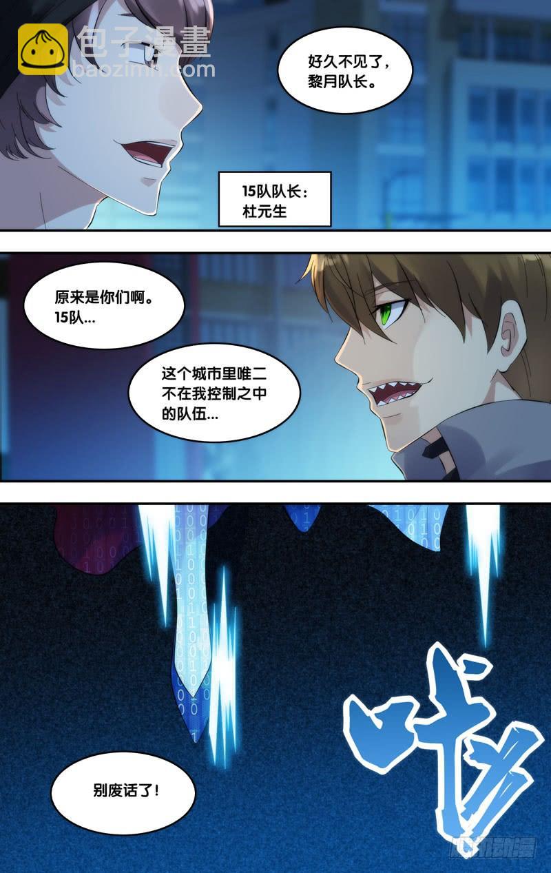 247.打倒他们9