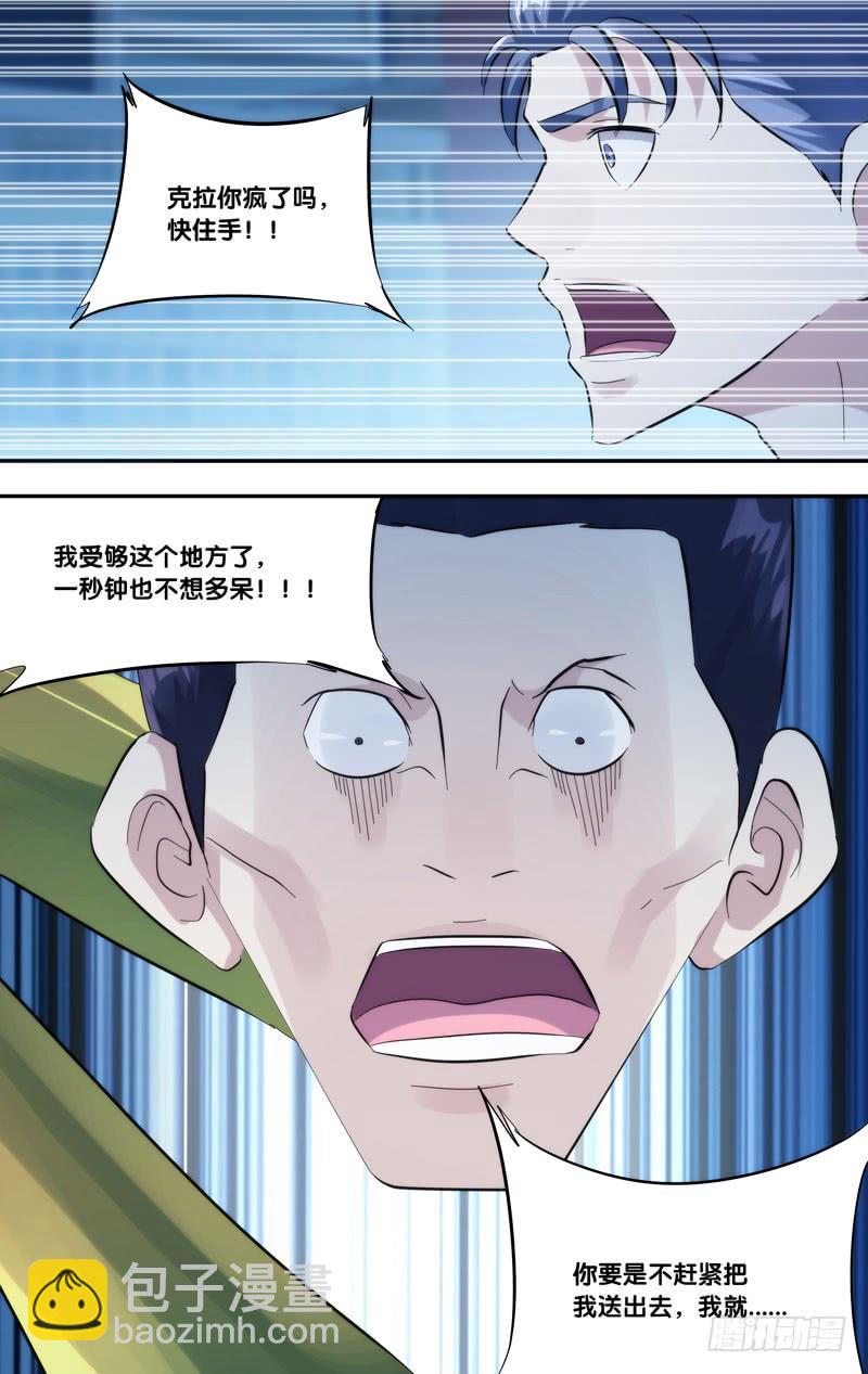 275.系统的反击1