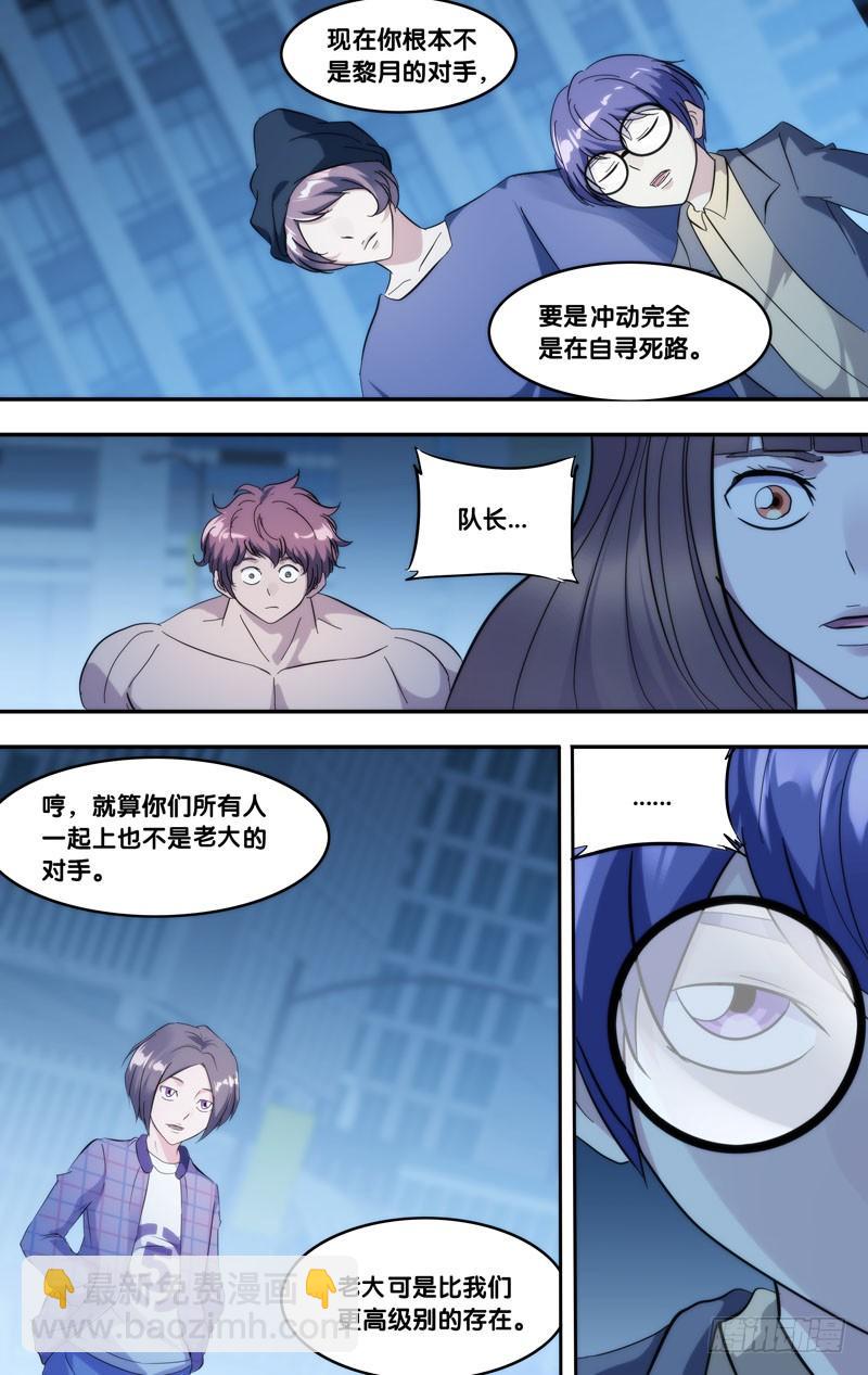 275.系统的反击6