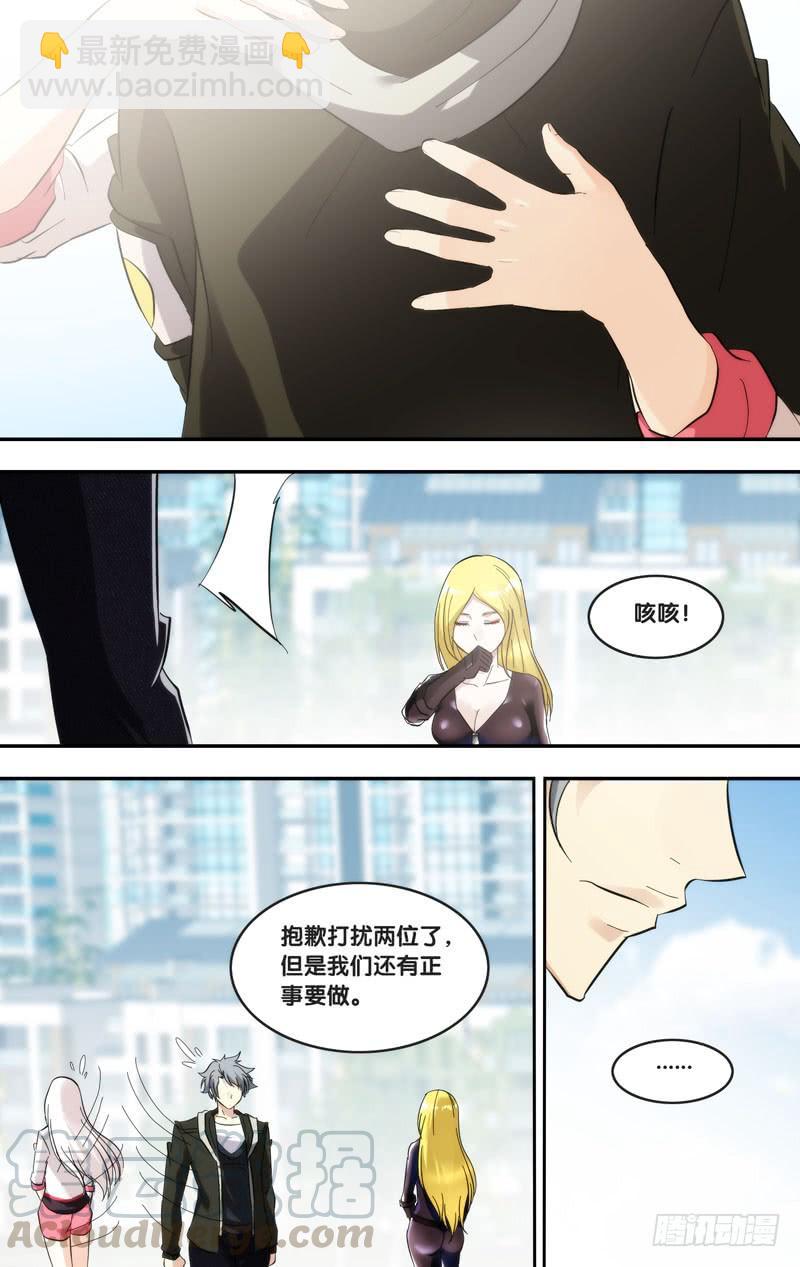 285.回到故乡10