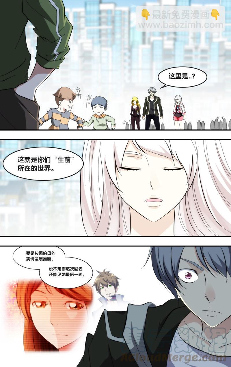 285.回到故乡2