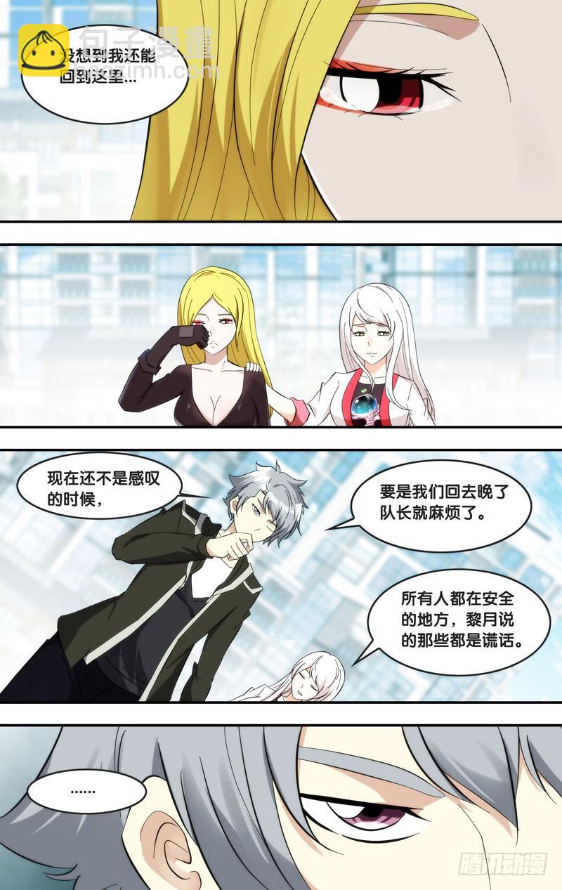 285.回到故乡3