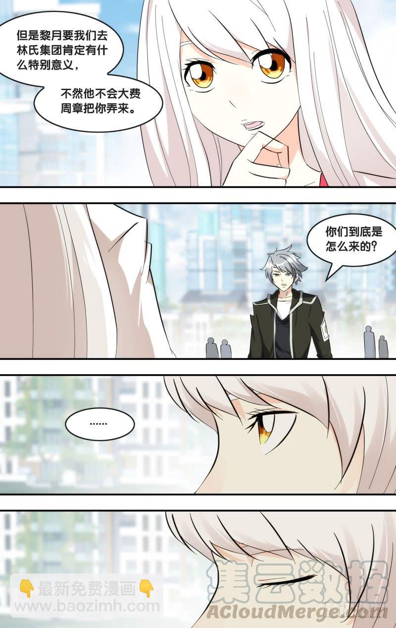 285.回到故乡4