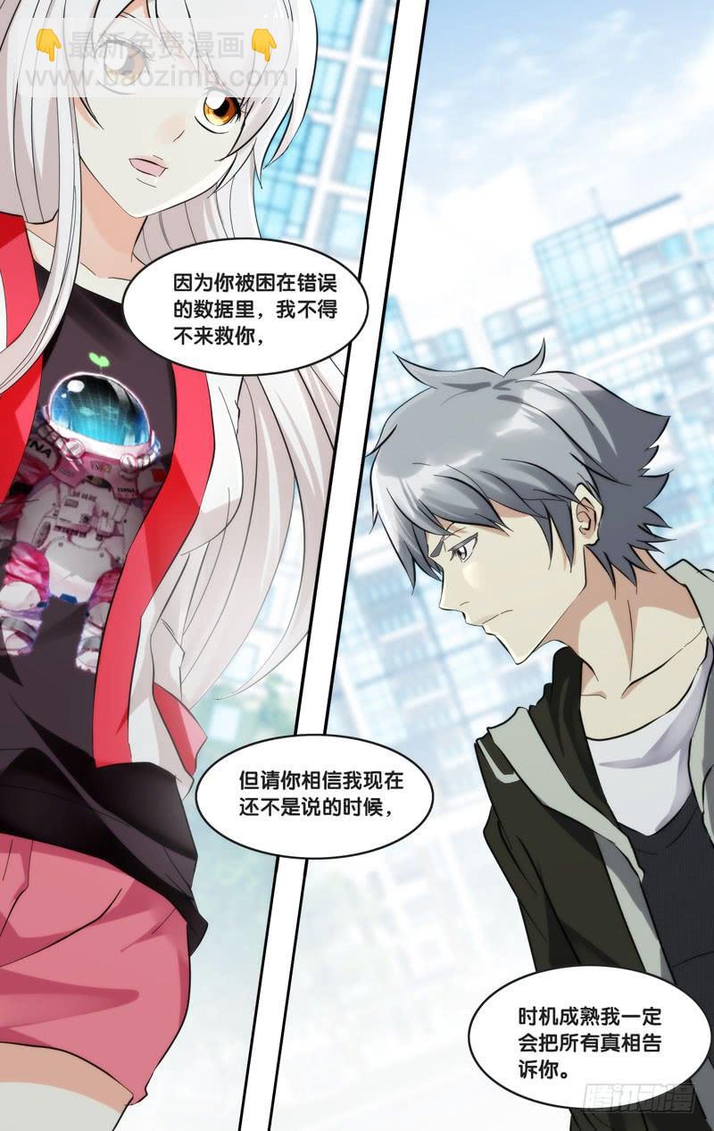 285.回到故乡5