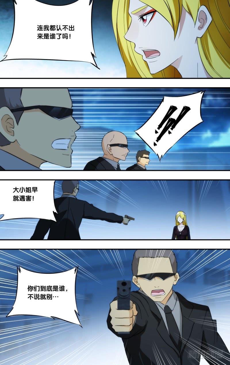 287.实验室的秘密1