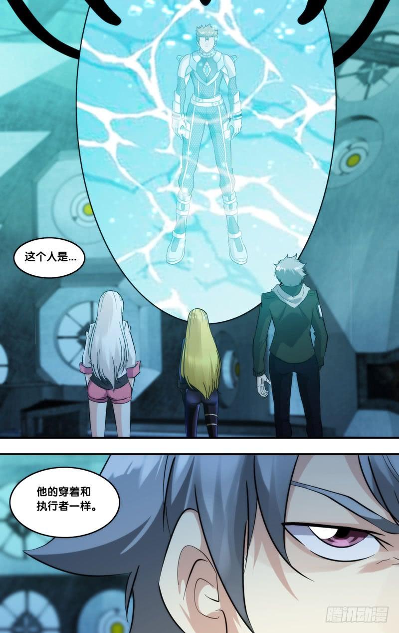 287.实验室的秘密11