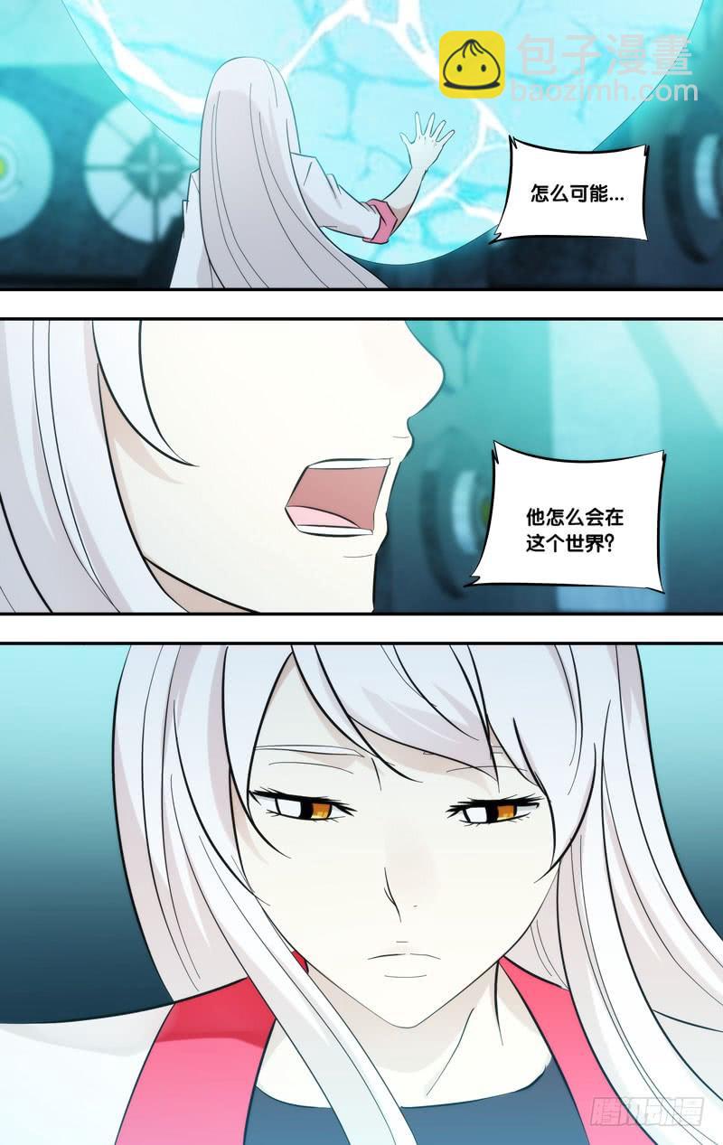 288.被安排的命运1