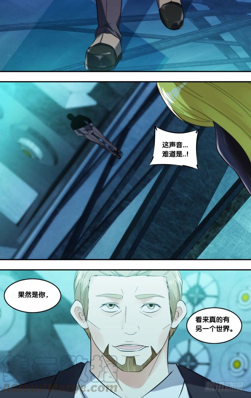 288.被安排的命运4