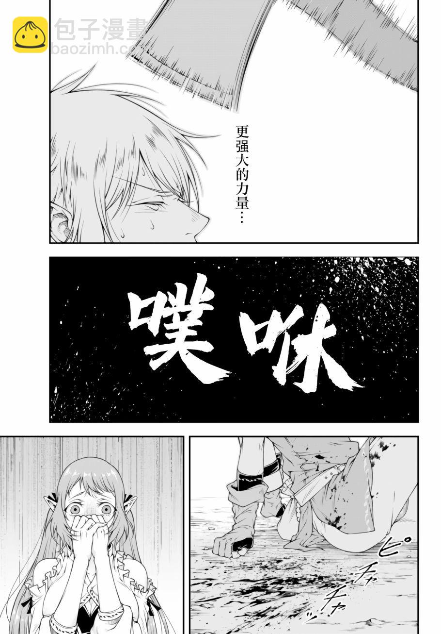 第02话10