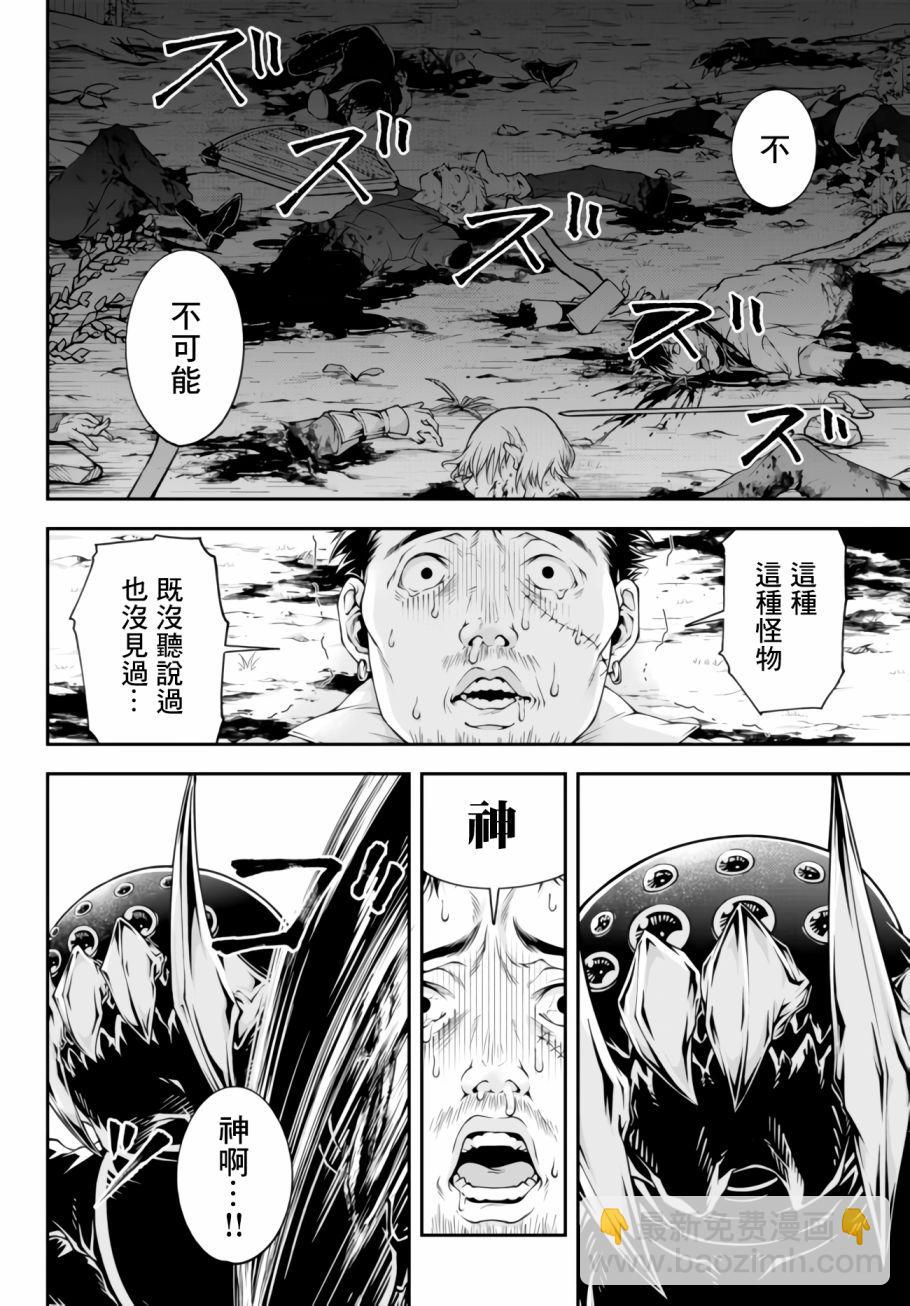 第02话15