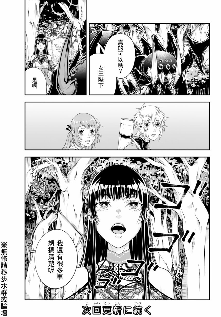 第02话18