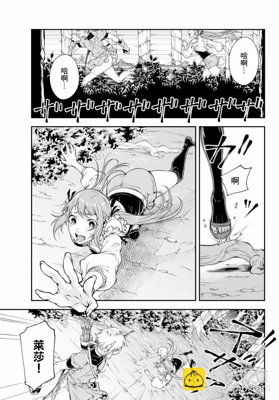 第02话2