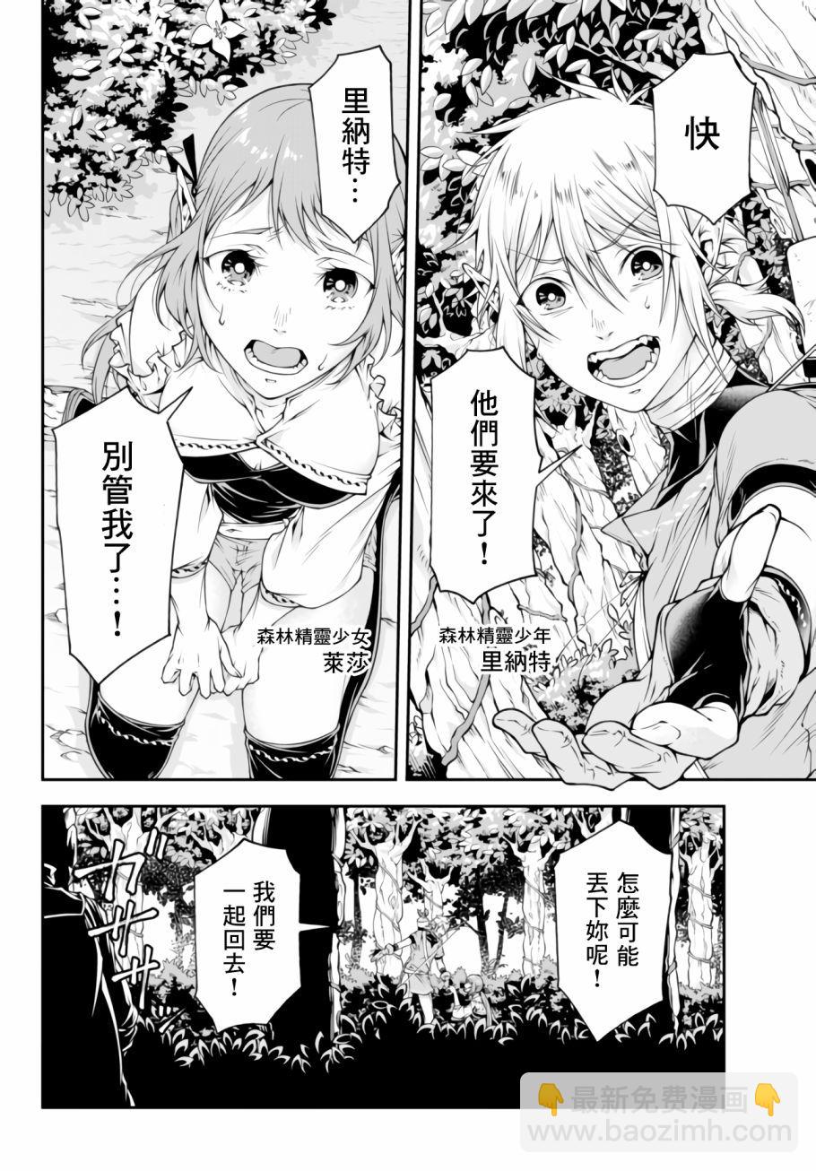 第02话3