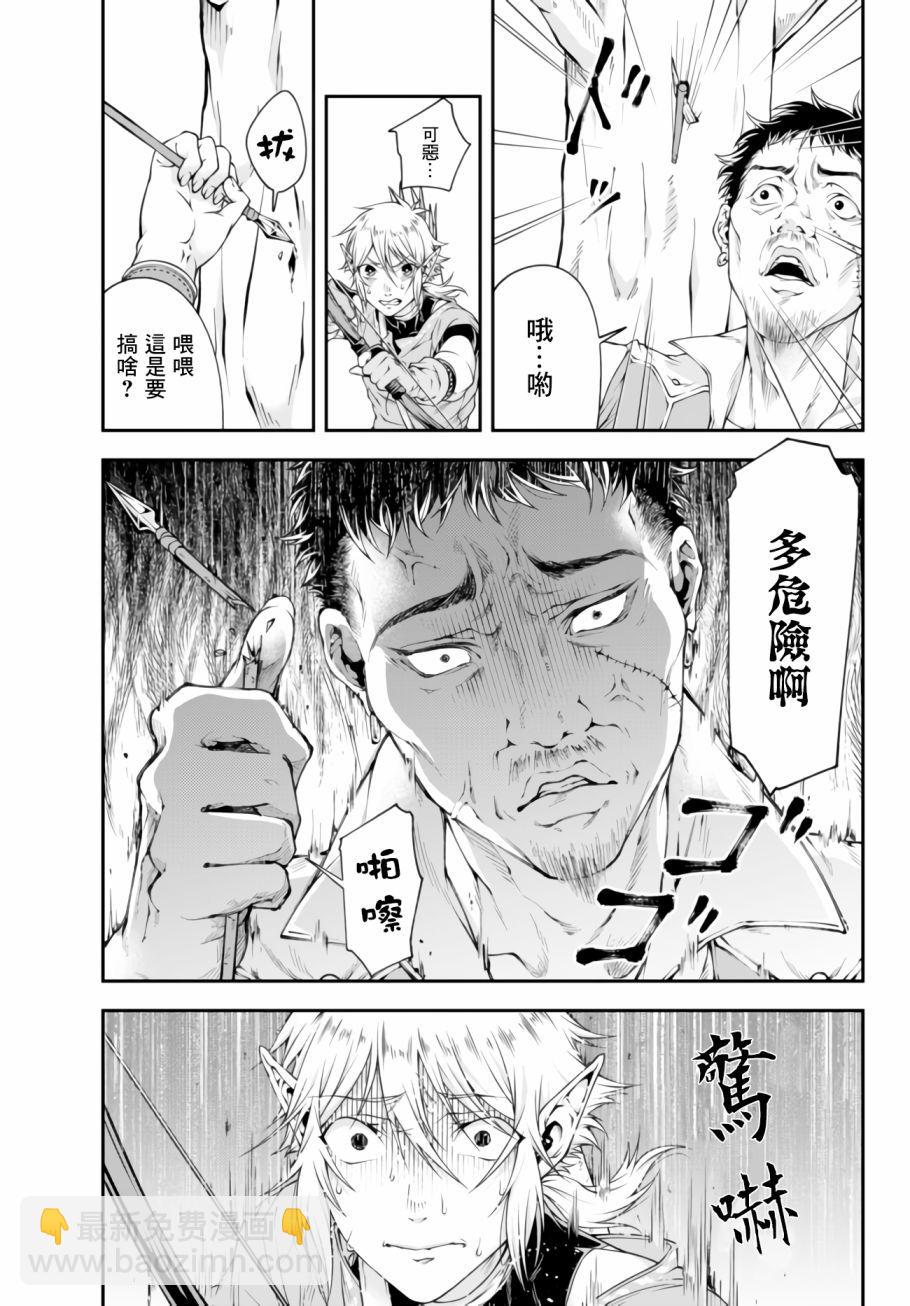 第02话6