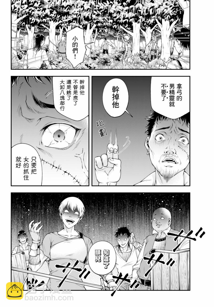 第02话7