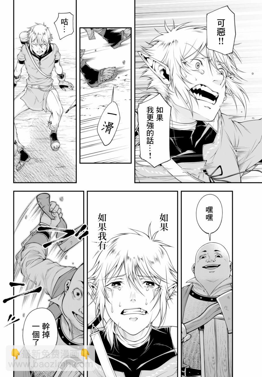 第02话9