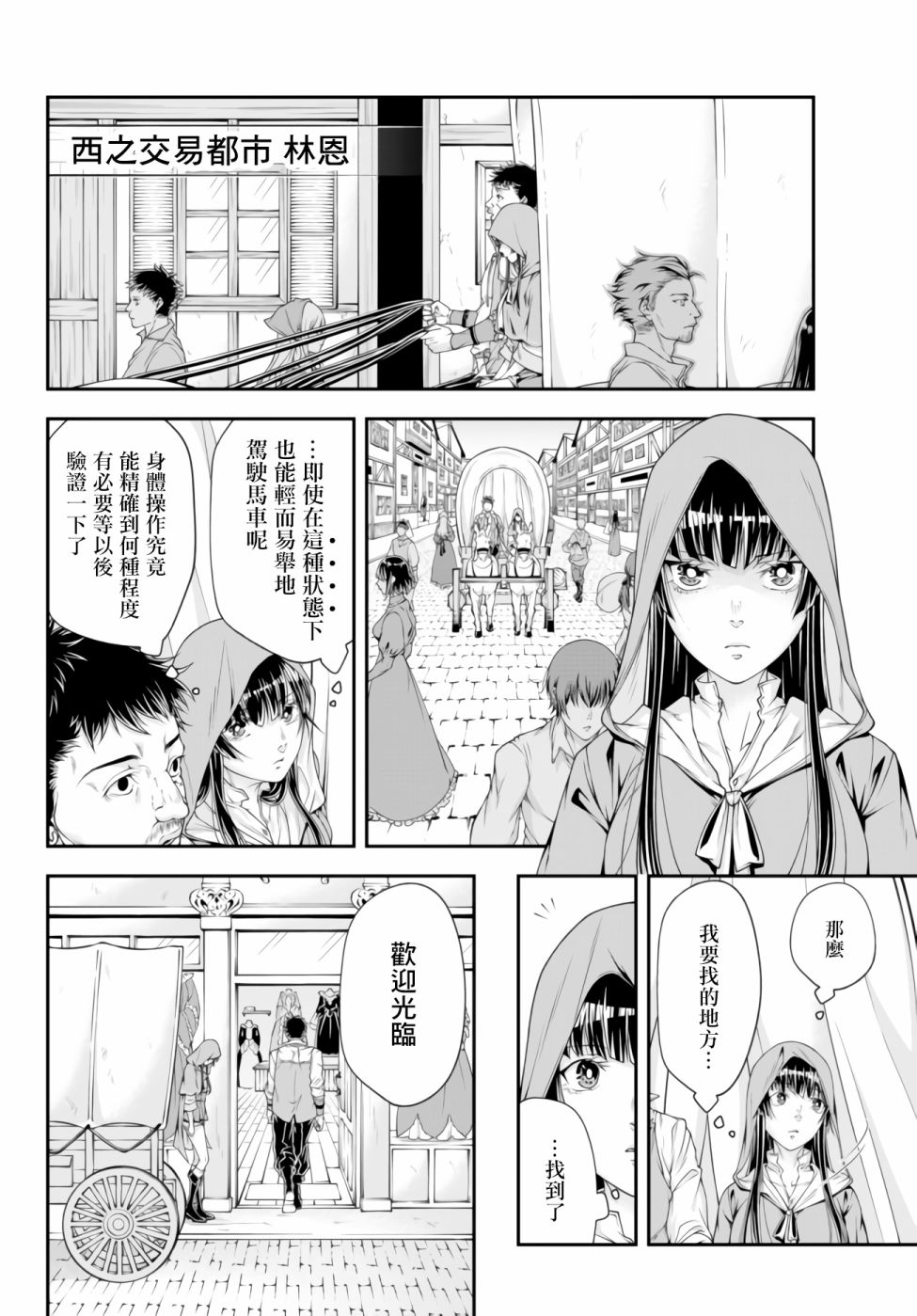 第05话1