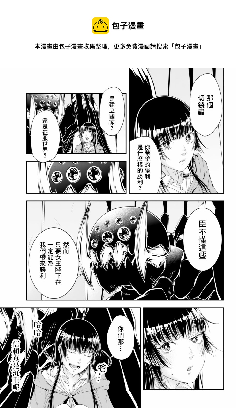 第05话12
