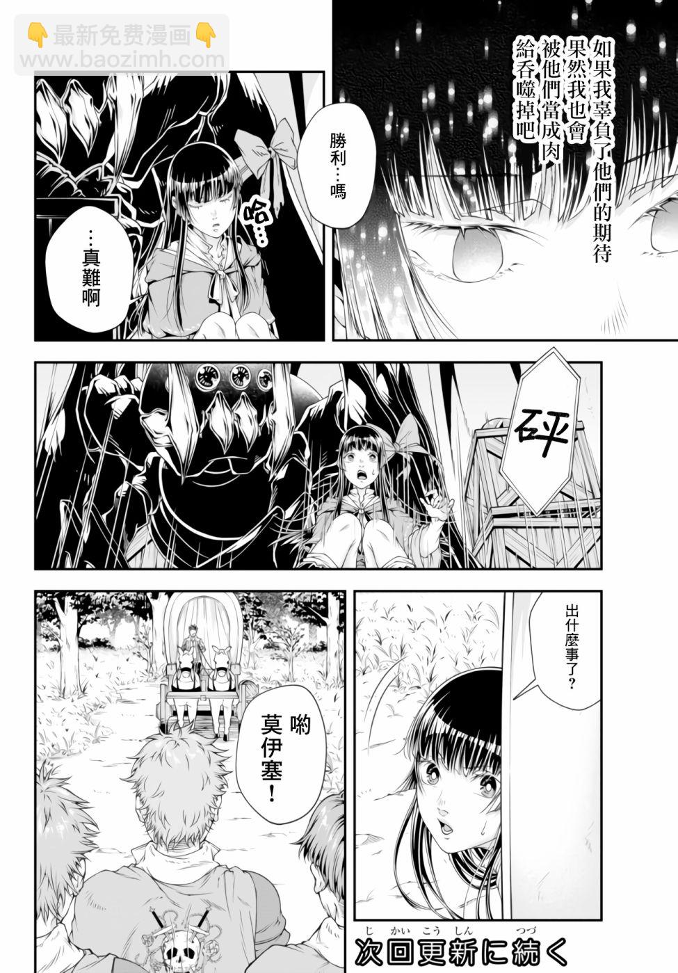 第05话13