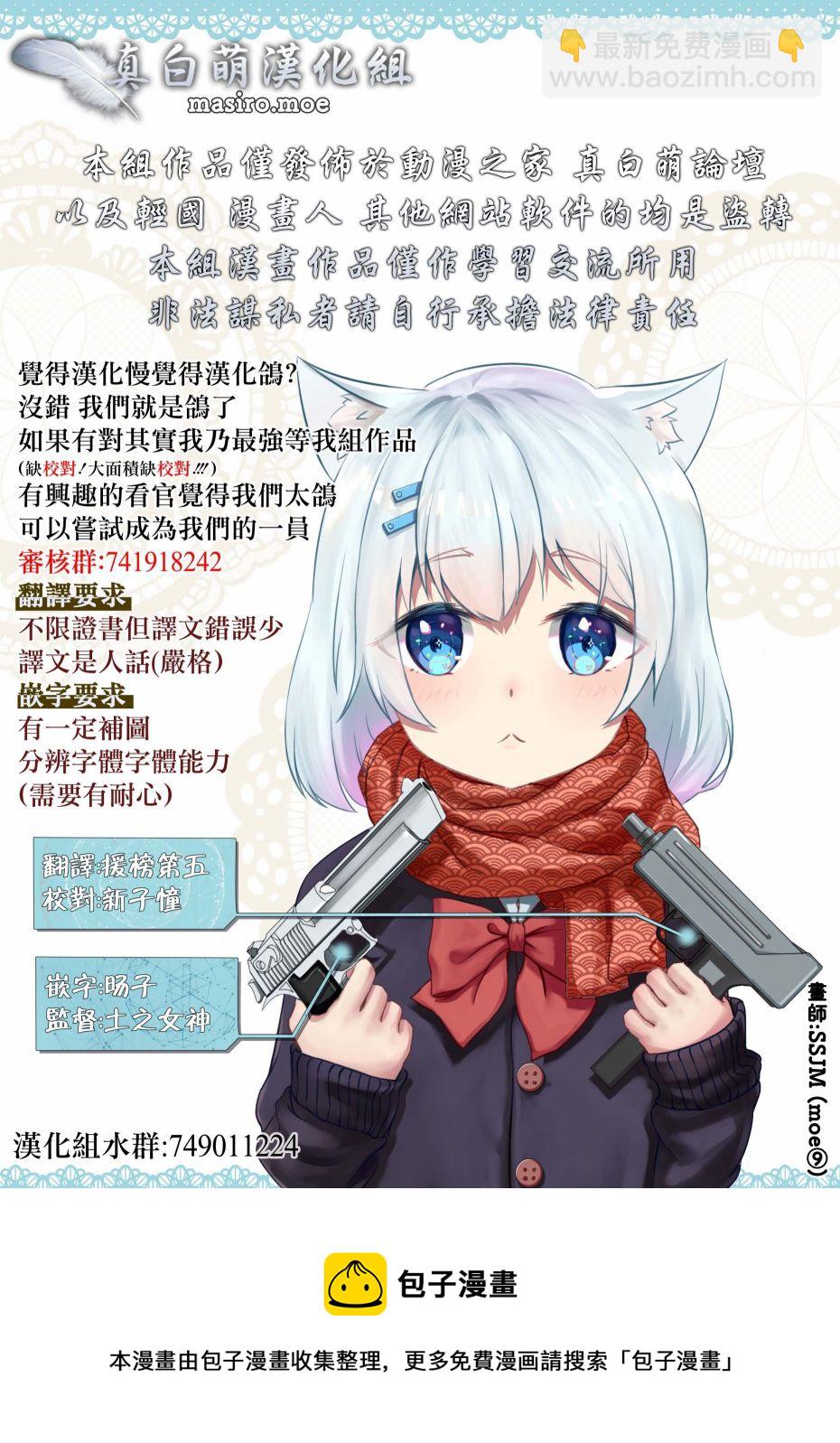 第05话14