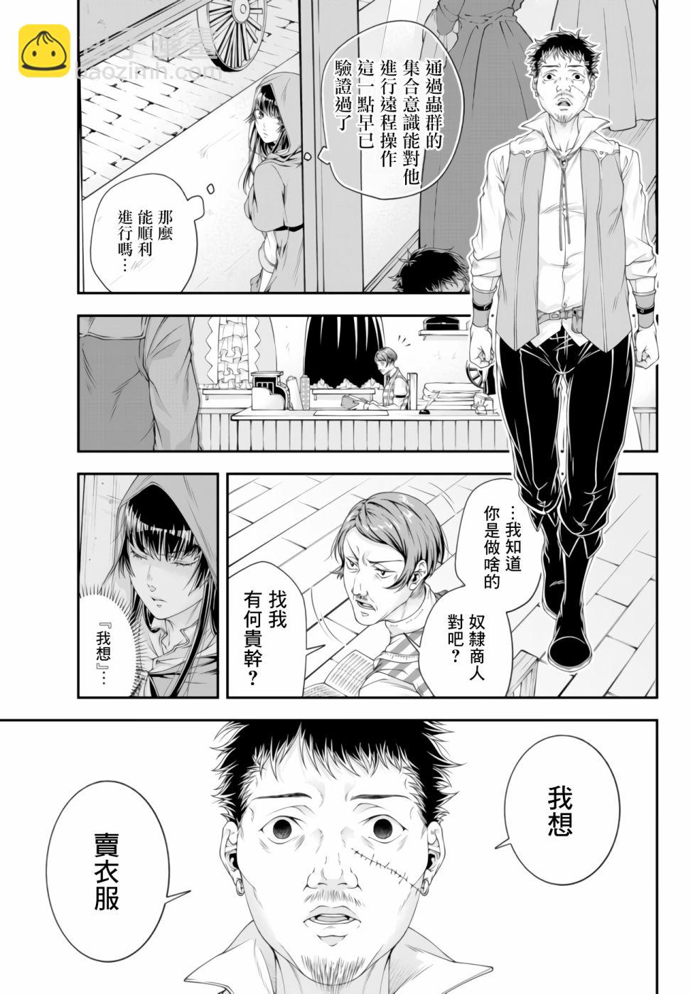 第05话2