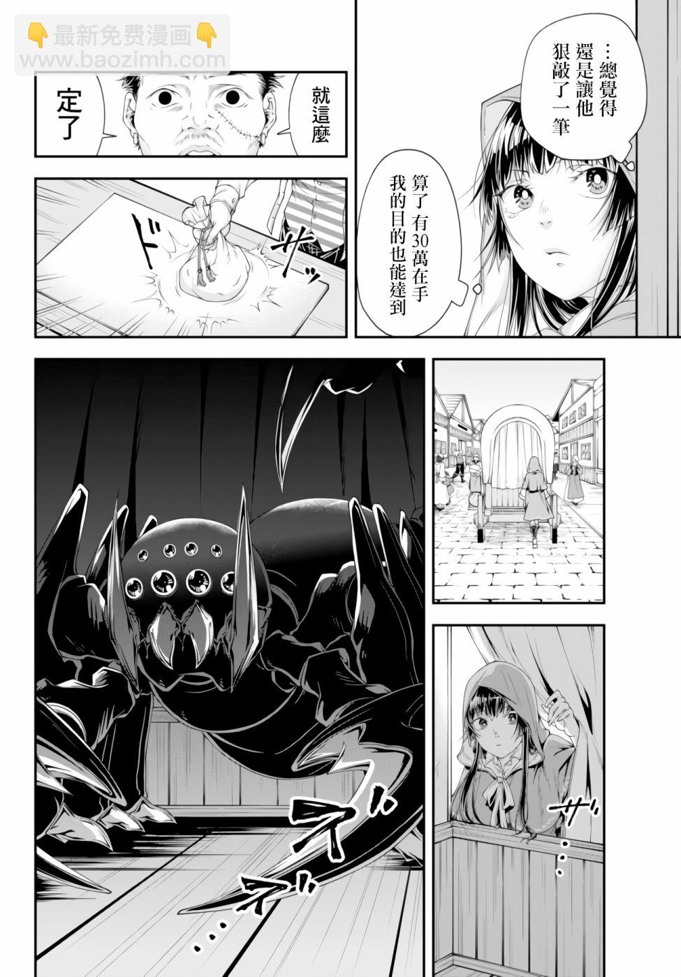 第05话5
