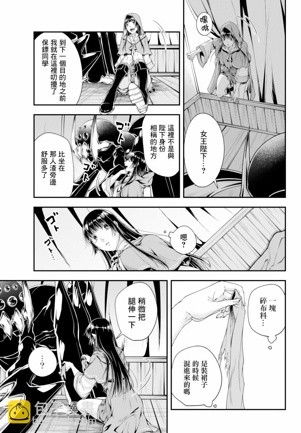 第05话6