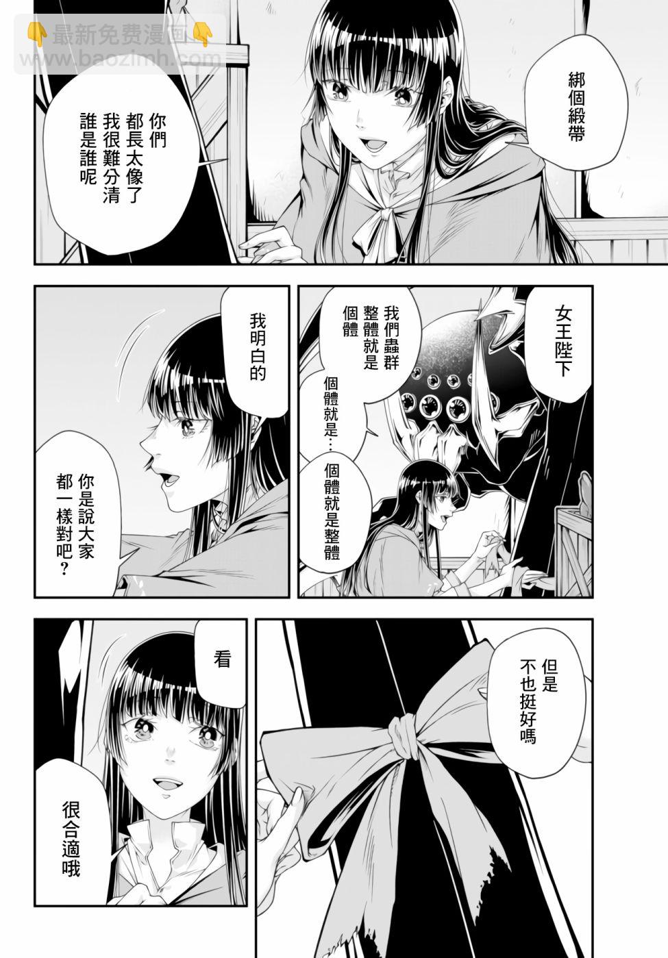 第05话7