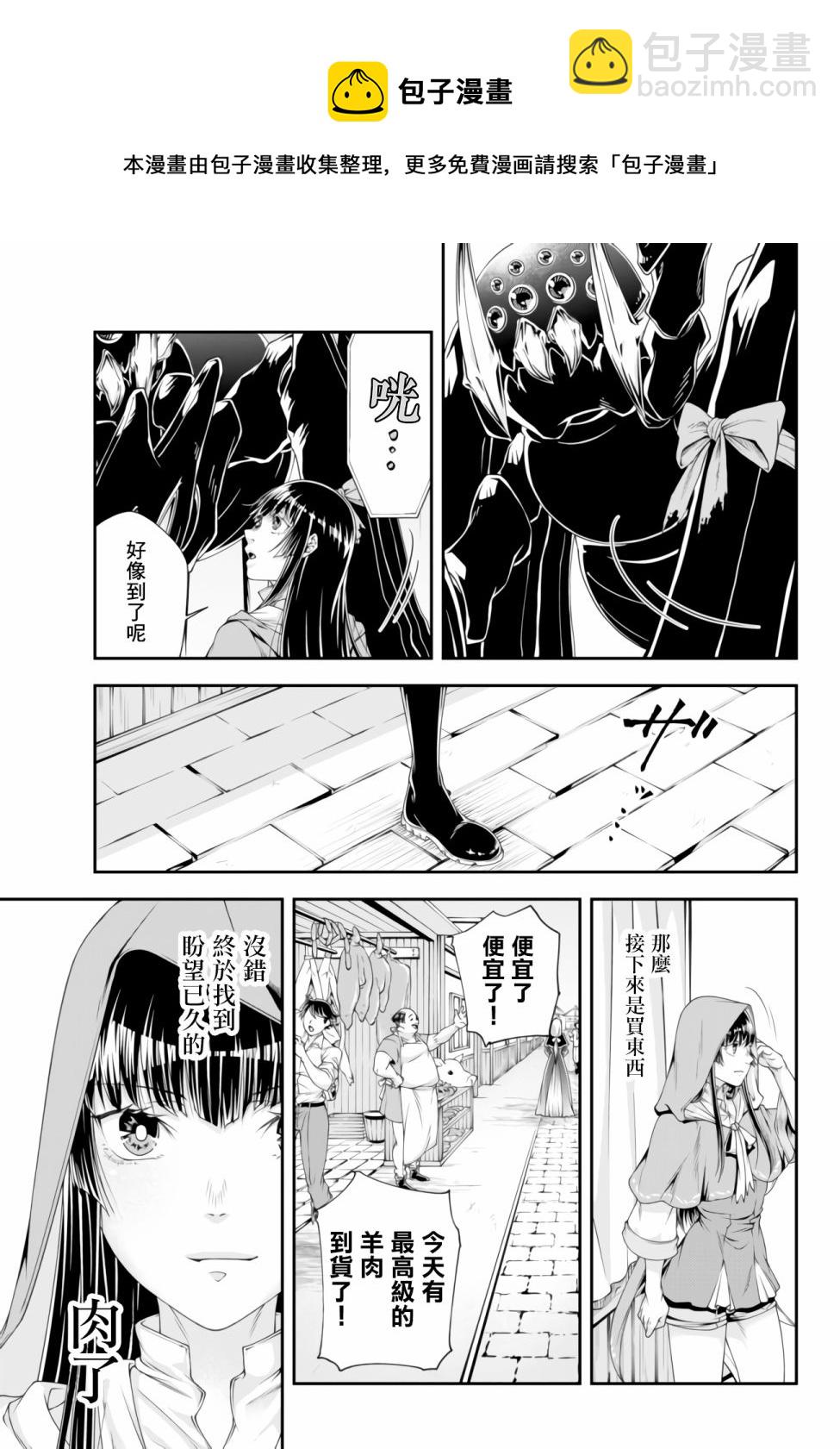 第05话8