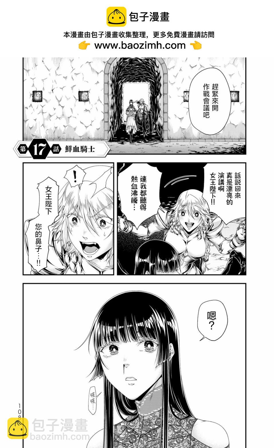 第17话1