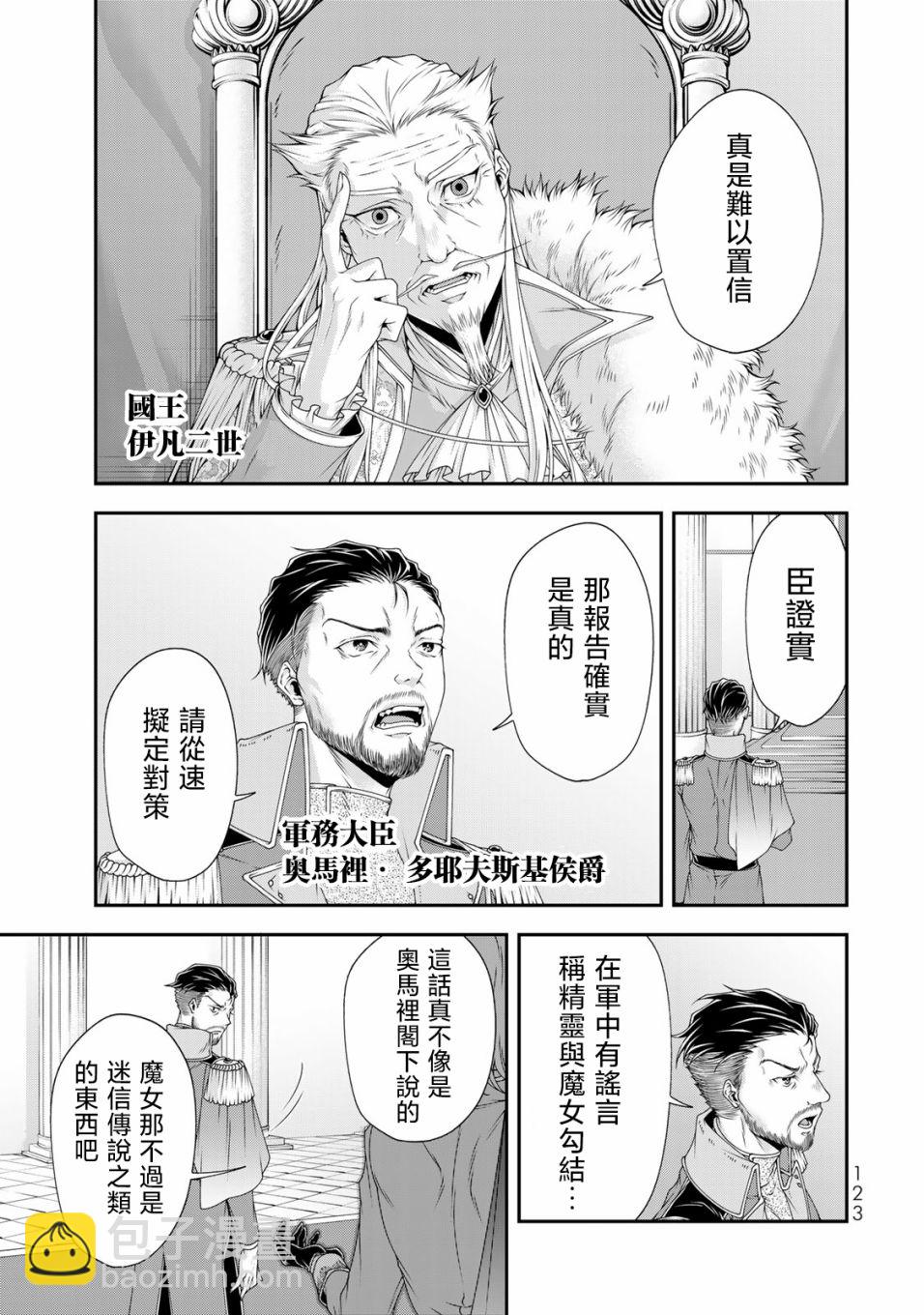 第17话15