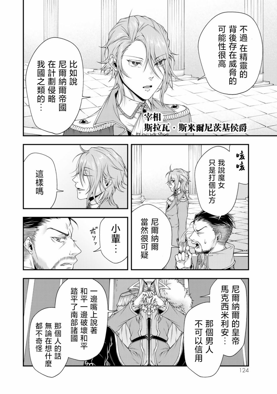 第17话16