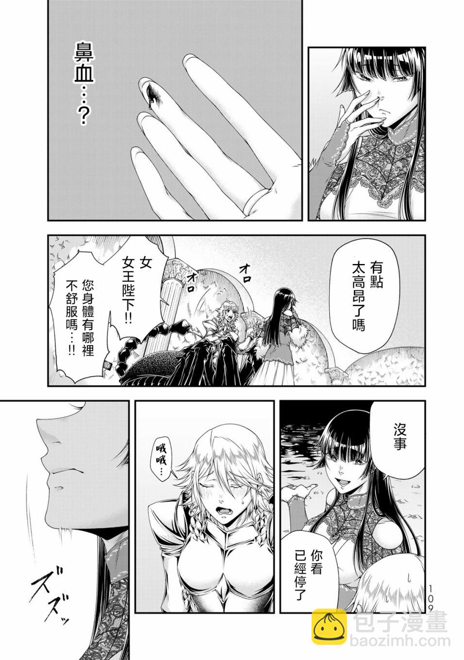 第17话2