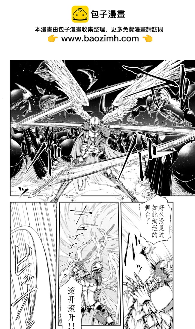 第28话1