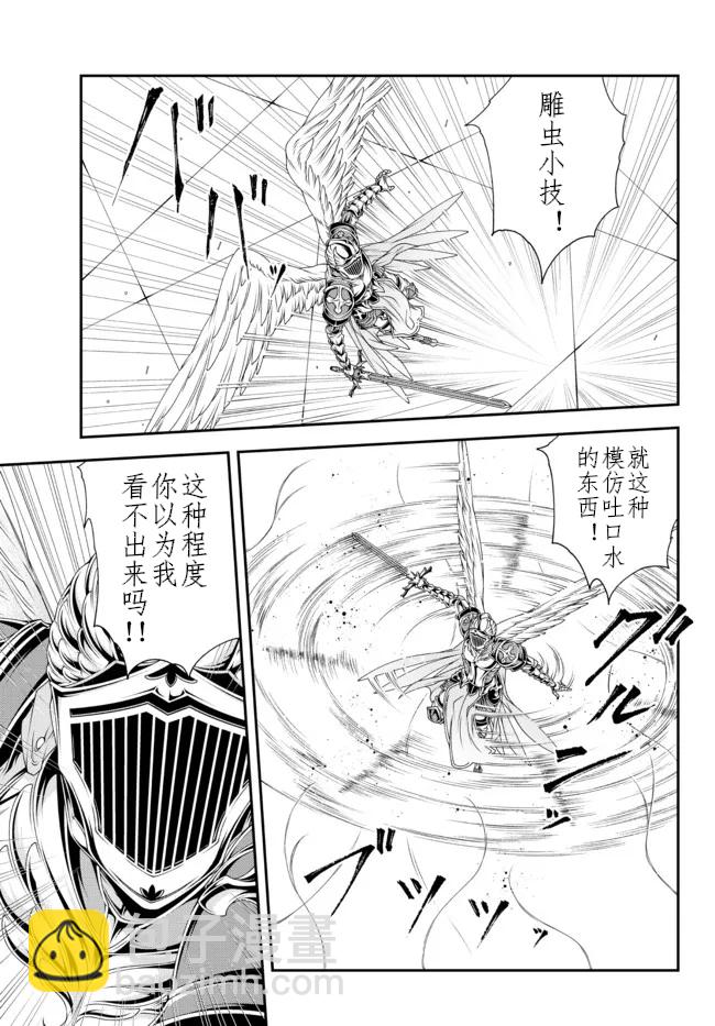 第28话10