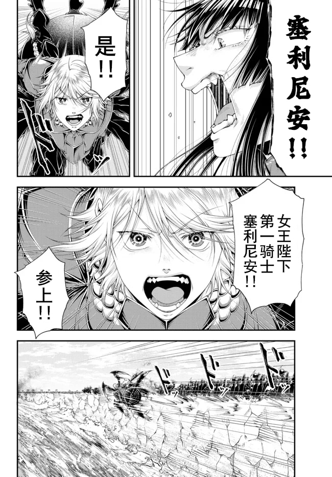 第28话3