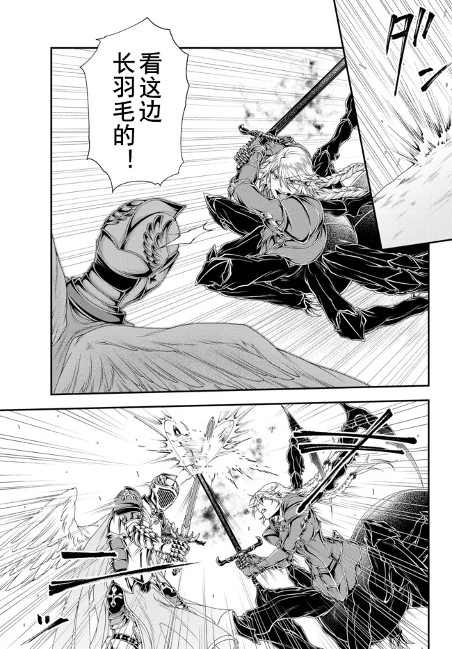 第28话4