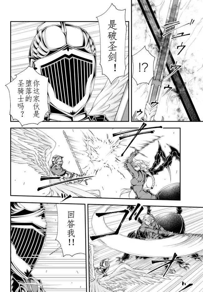 第28话5
