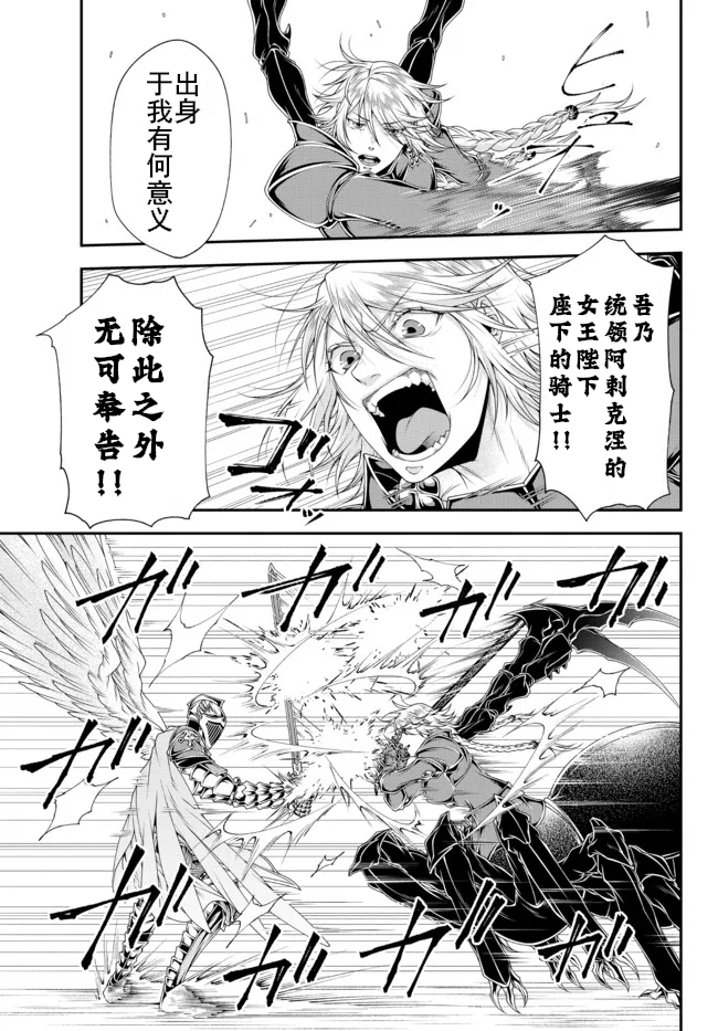 第28话6