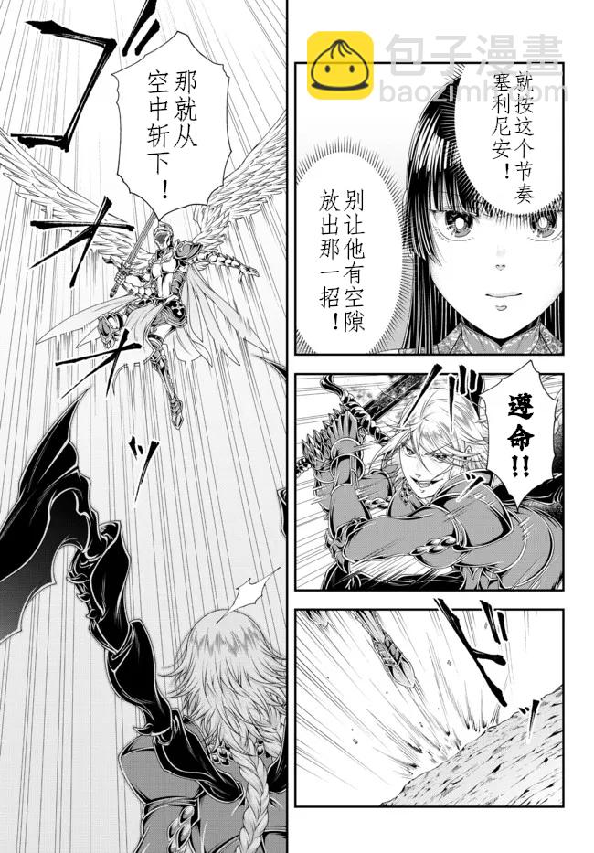 第28话8