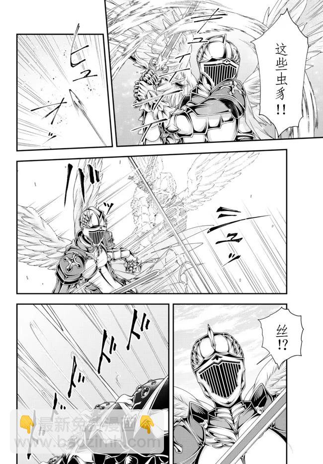 第28话9