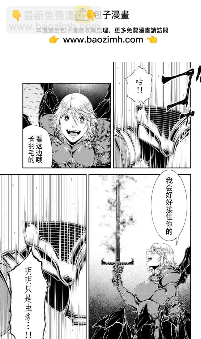 第29话1