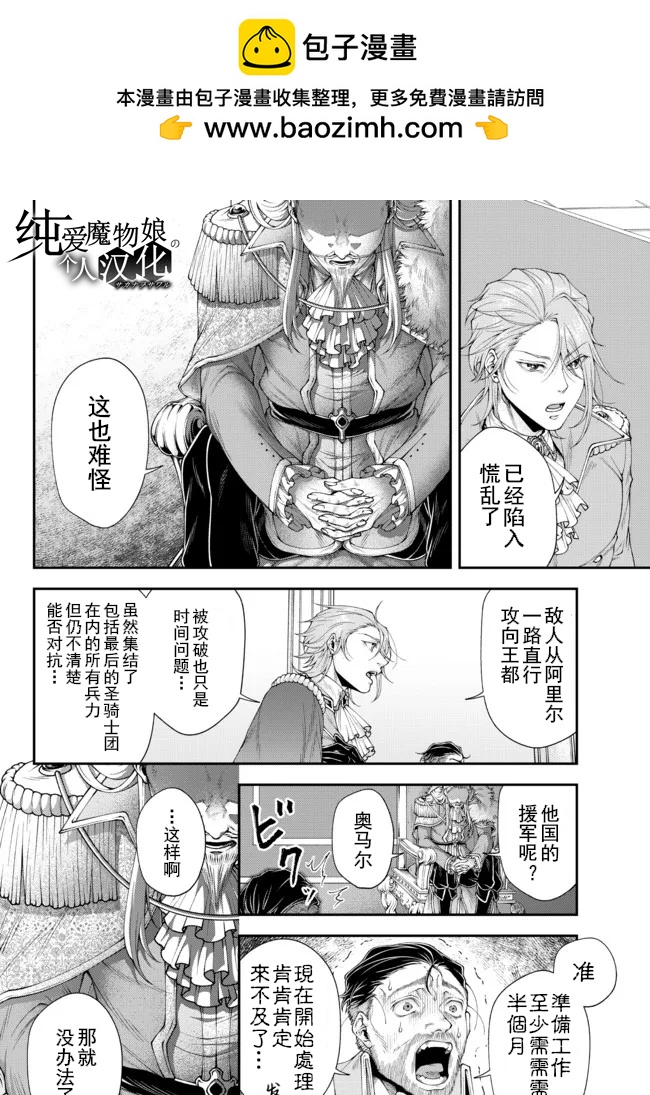 第31话1