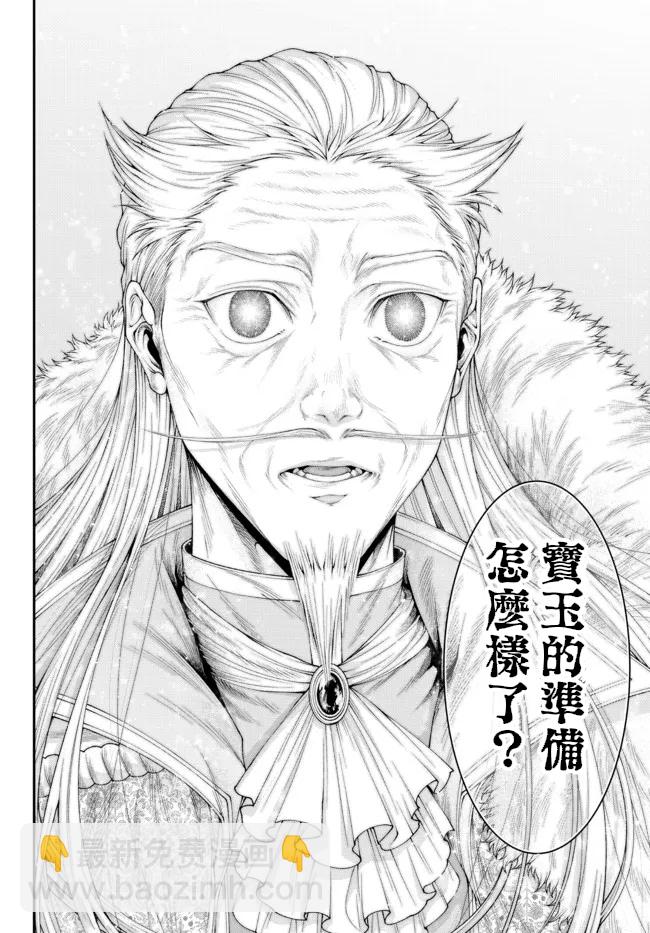 第31话3