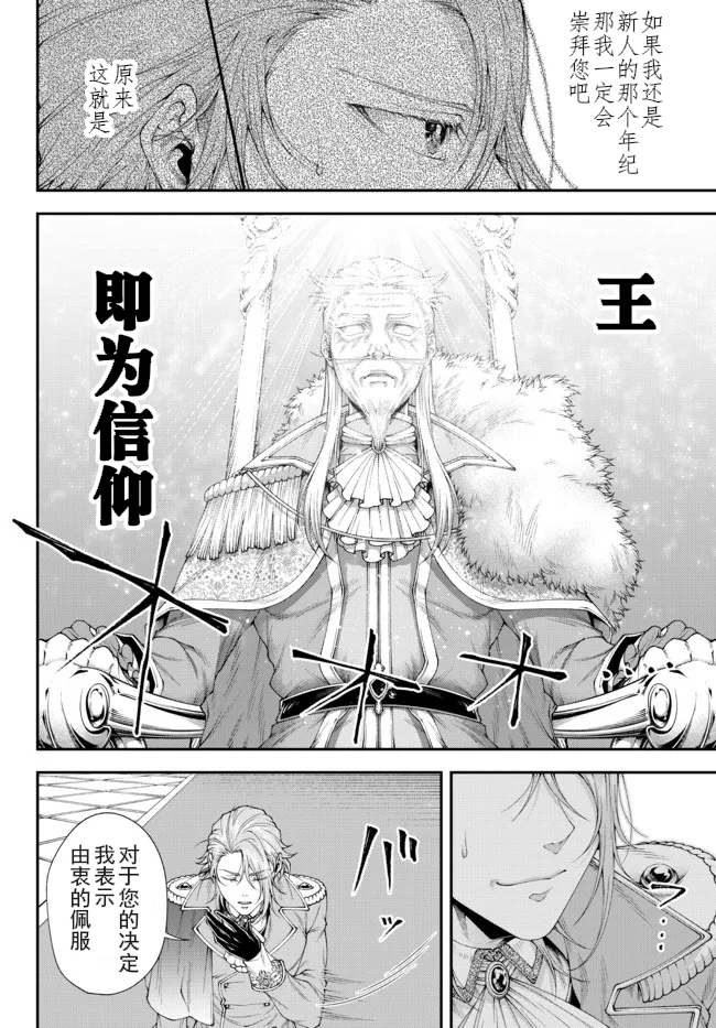 第31话5