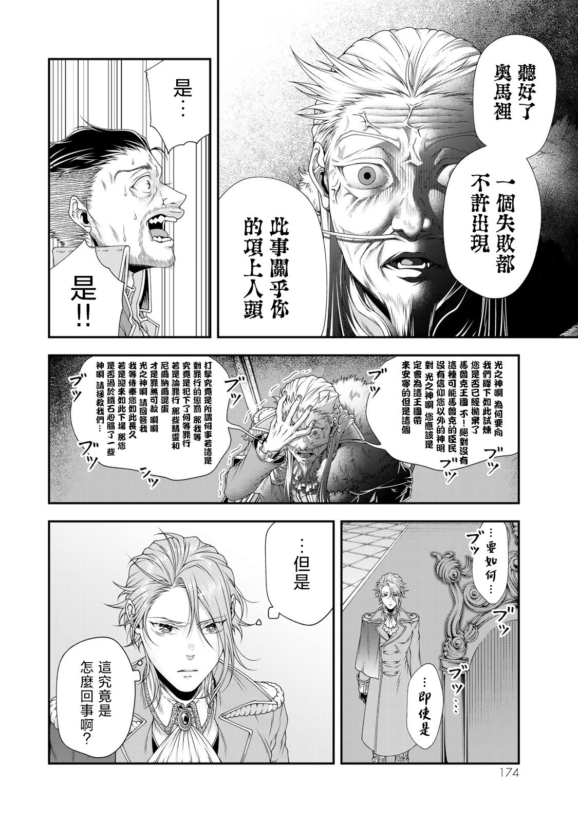 第22话10