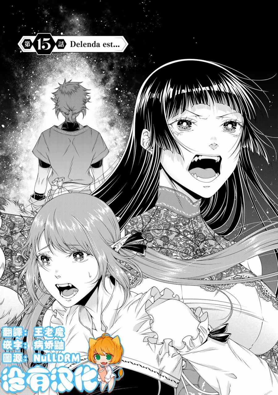 第15话0