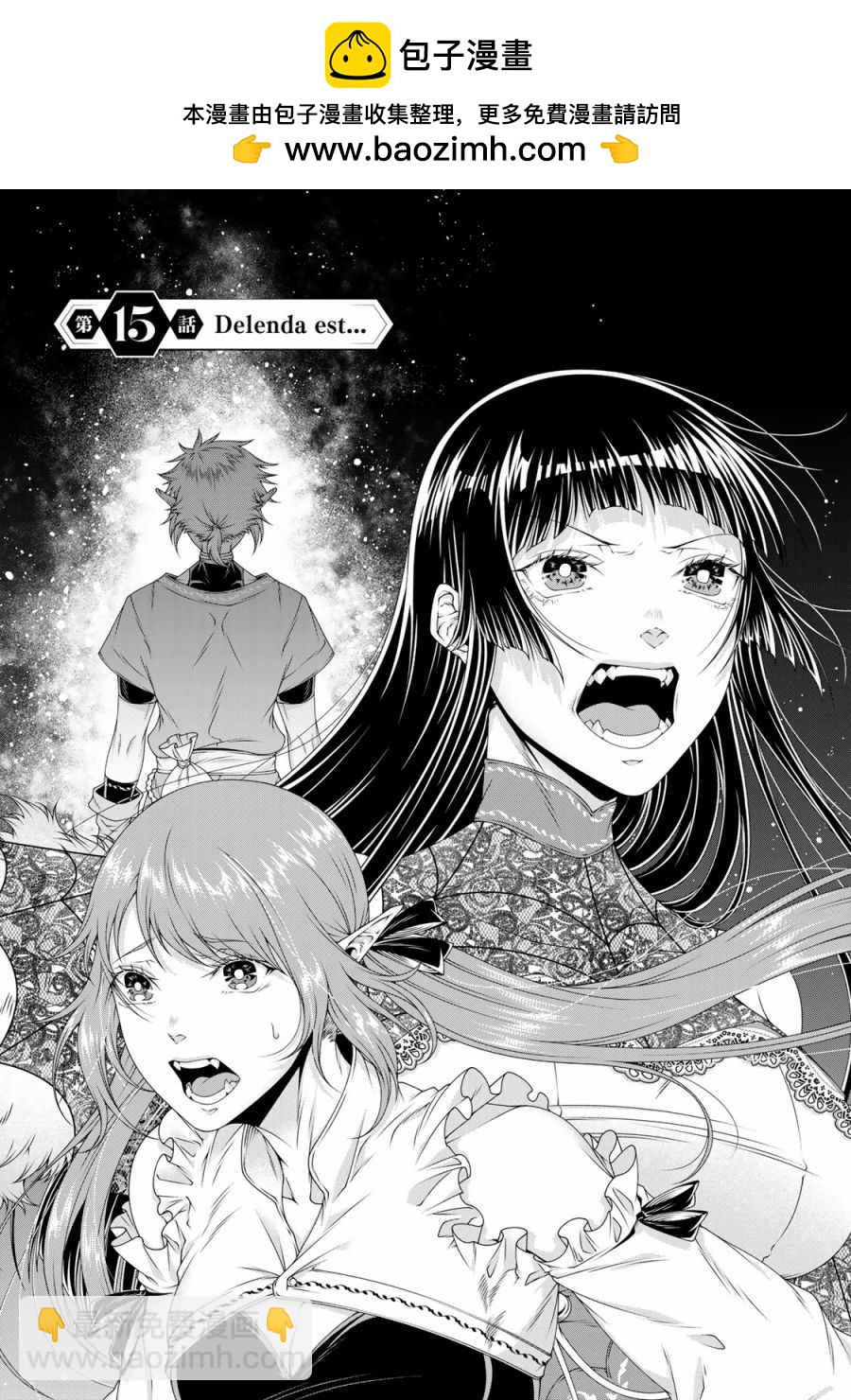 第15话1