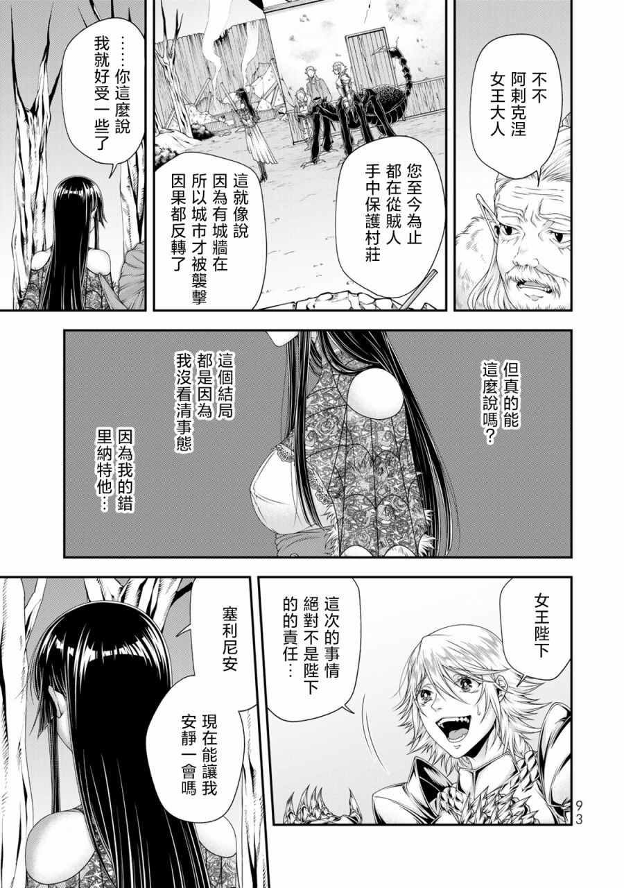 第15话11