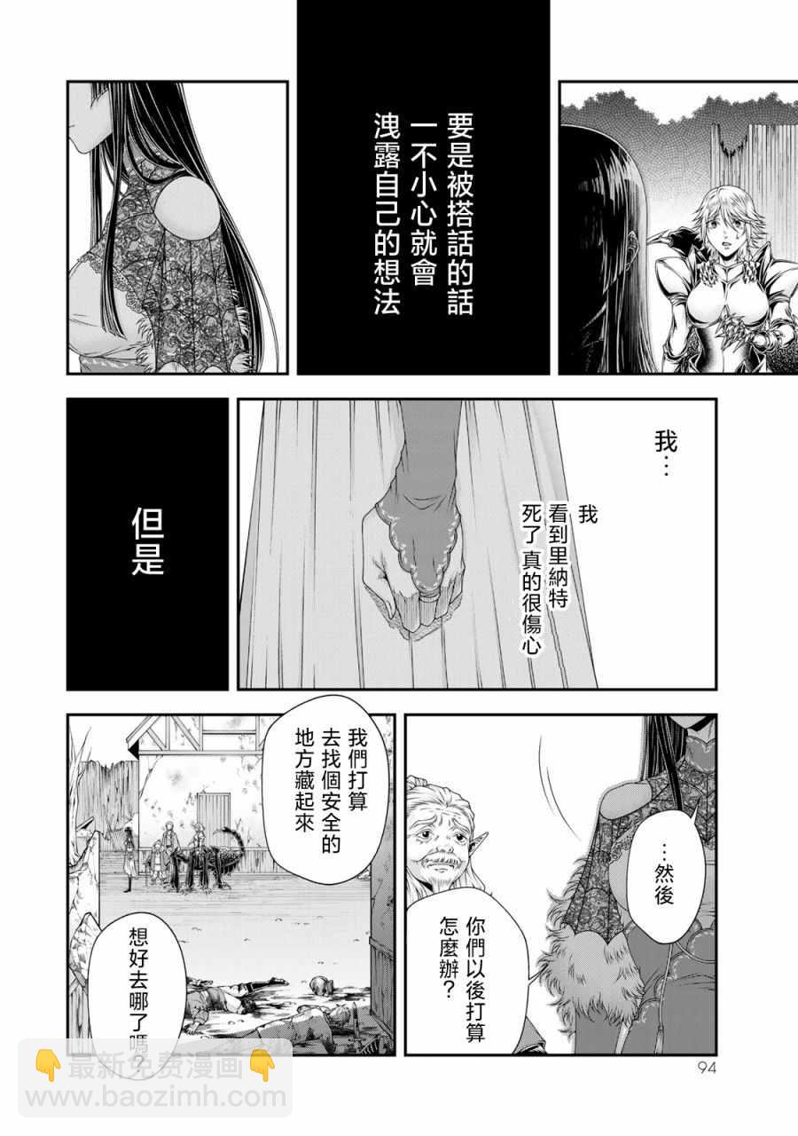 第15话12